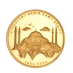 AgaKulche Ayasofya Coin - 1
